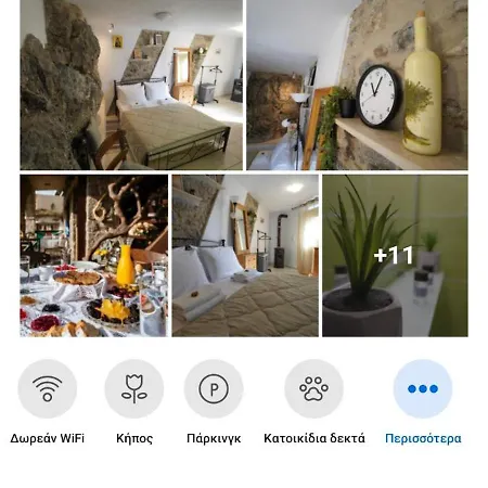 Vilaeti Stone Apartamento *